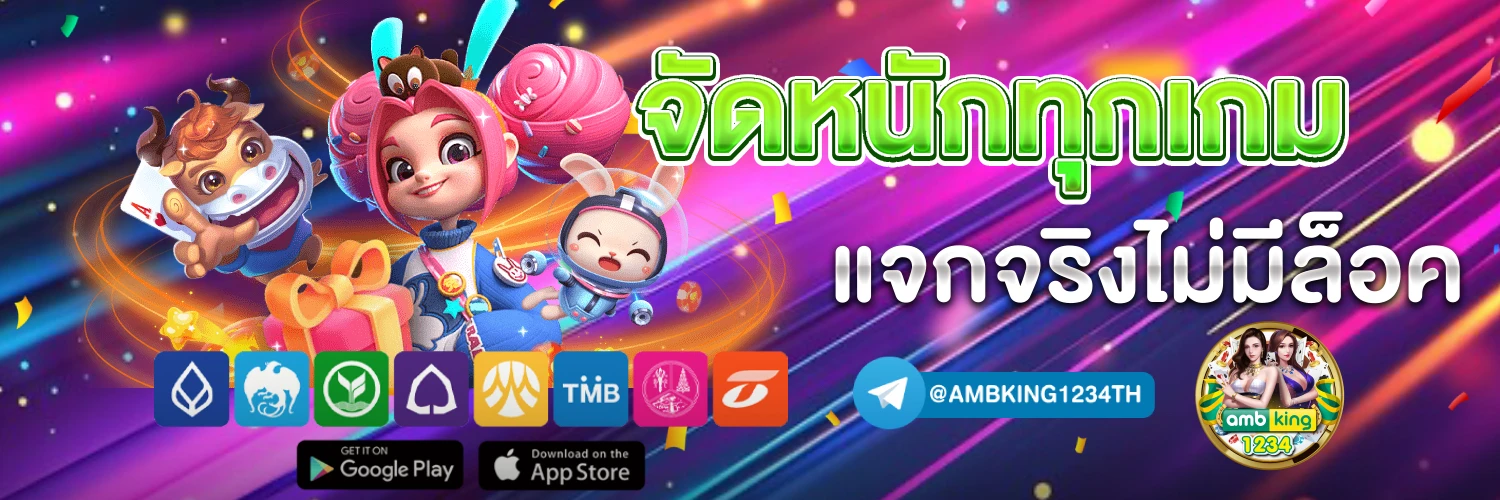 thai slot 888 vip - แบนเนอร์โปรโมชั่น