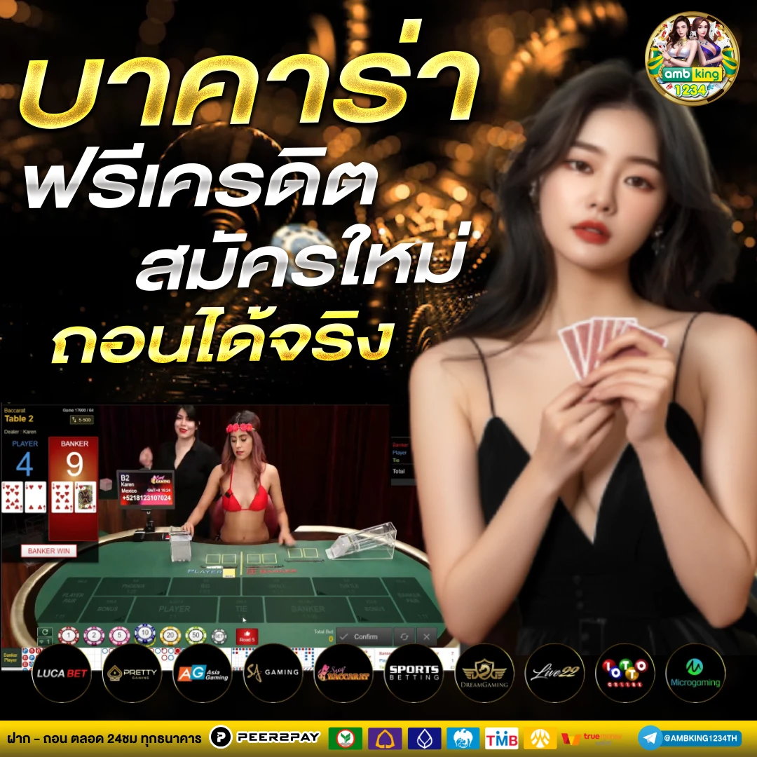 สล็อตเบตง - แบนเนอร์โปรโมชั่น