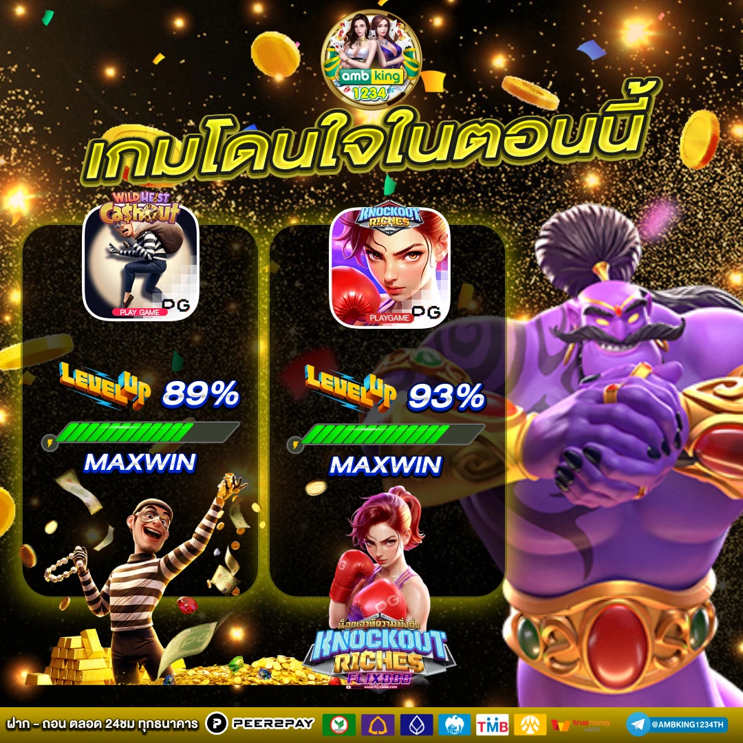 เว็บสล็อตวอเลท 10 รับ 100 - แบนเนอร์โปรโมชั่น