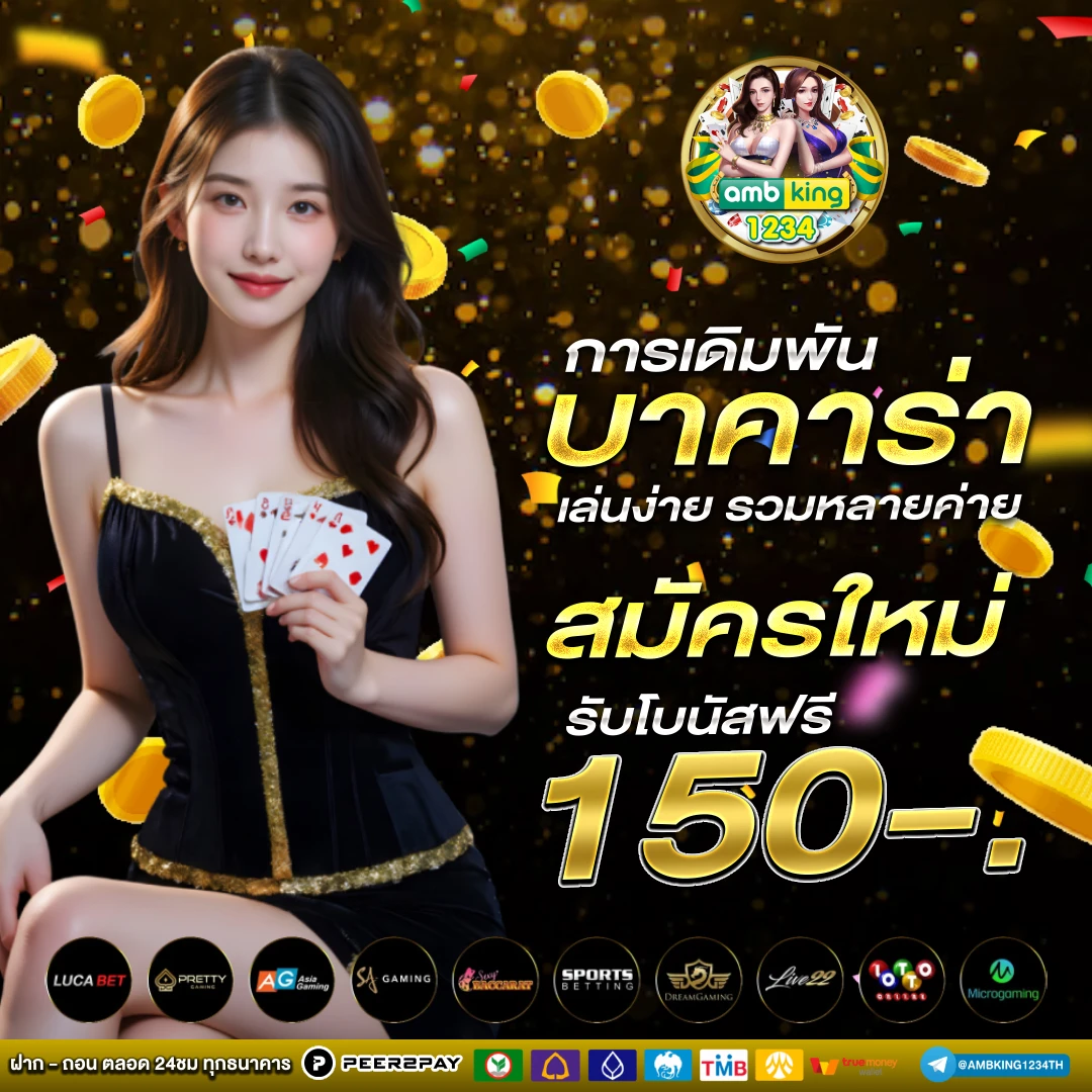 เล่นสล็อตยังไงให้แตก - แบนเนอร์โปรโมชั่น