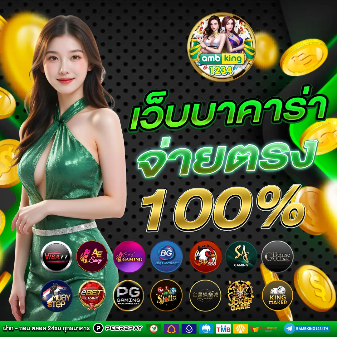 มายสล็อต168 - แบนเนอร์โปรโมชั่น