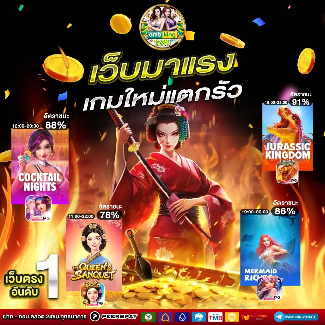 ทดลอง เล่น บา คา ร่า ฟรี เช็ ก ชี่ - แบนเนอร์โปรโมชั่น