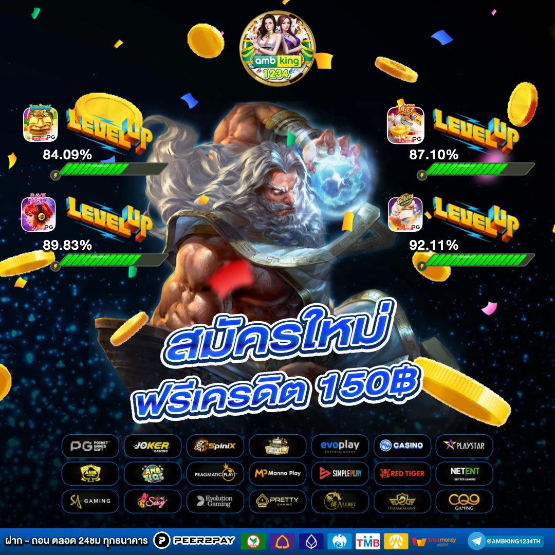 เกมสล็อต999 - แบนเนอร์โปรโมชั่น