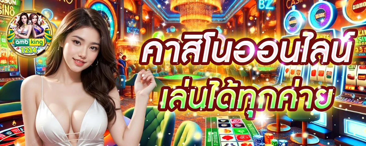 slotแตกดี - แบนเนอร์โปรโมชั่น