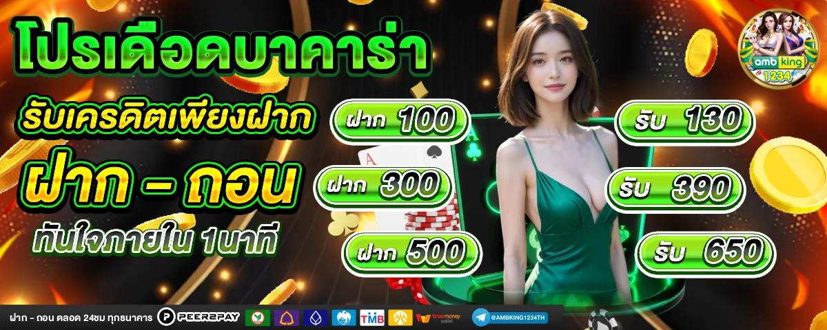 สล็อต pg เว็บตรง 100 - แบนเนอร์โปรโมชั่น
