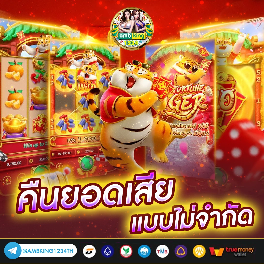 นำบาคาร่า - แบนเนอร์โปรโมชั่น