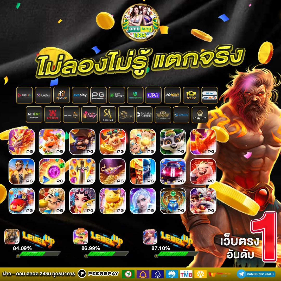 ฝาก 10 รับ 100 - แบนเนอร์โปรโมชั่น