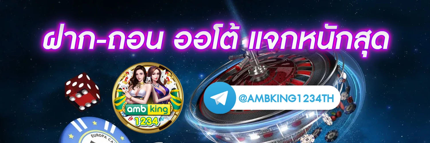 สล็อตรองรับทรูวอลเล็ต - แบนเนอร์โปรโมชั่น
