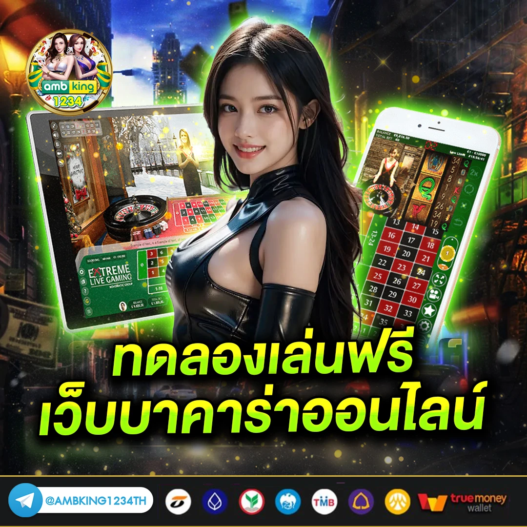 เว็บตรง สล็อต ฝากถอน ไม่มี ขั้นต่ำ 1 บาท ก็ ถอนได้ วอ เลท - แบนเนอร์โปรโมชั่น