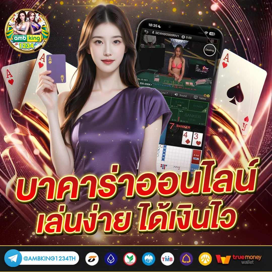 สล็อต 1688 เว็บตรง วอ - แบนเนอร์โปรโมชั่น