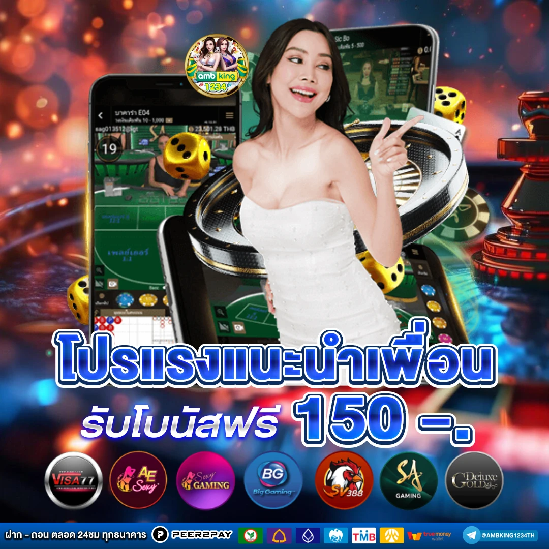 slot เติม true wallet - แบนเนอร์โปรโมชั่น