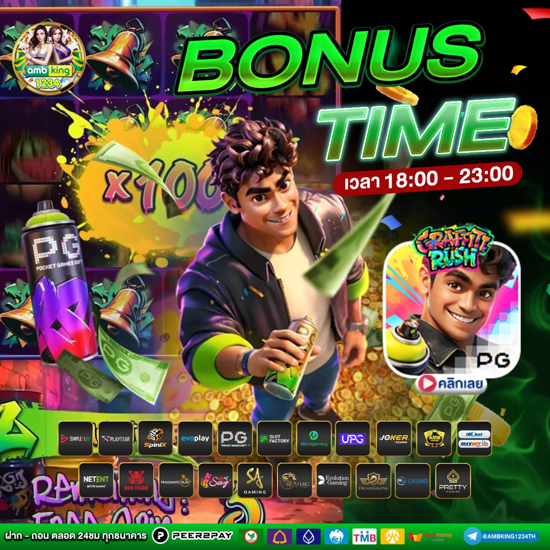 สมัครสล็อตออนไลน์ - แบนเนอร์โปรโมชั่น