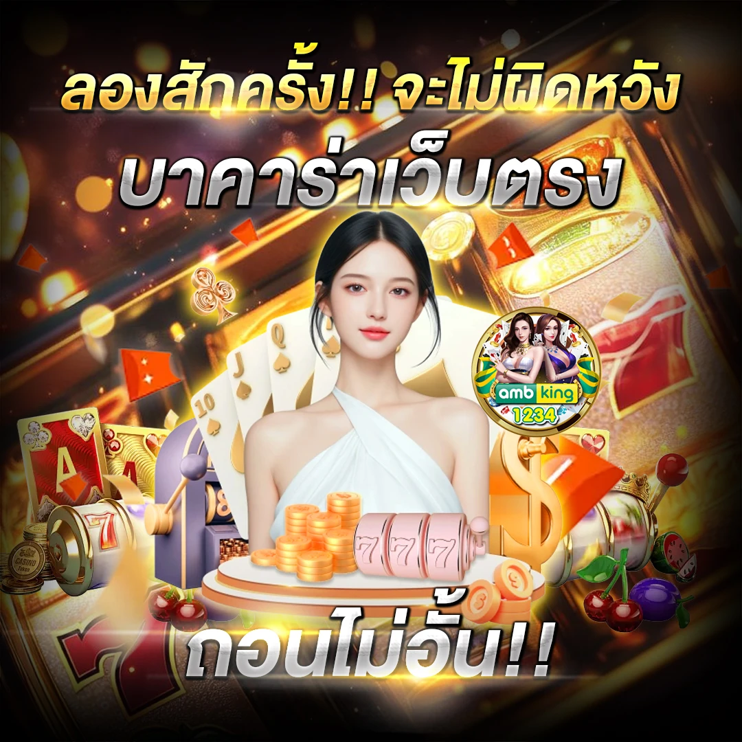 pg สล็อต เว็บตรง - แบนเนอร์โปรโมชั่น