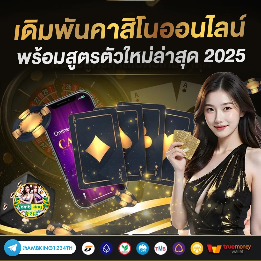 สล็อต ฝากถอน true wallet ไม่มี ขั้น ต่ํา - แบนเนอร์โปรโมชั่น