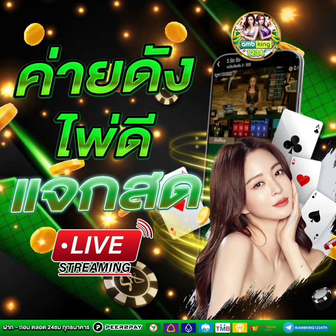 slot web ทดลอง - แบนเนอร์โปรโมชั่น