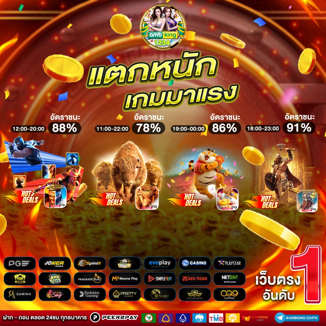 สล็อต ไม่มีขั้นต่ํา วอเลท - แบนเนอร์โปรโมชั่น