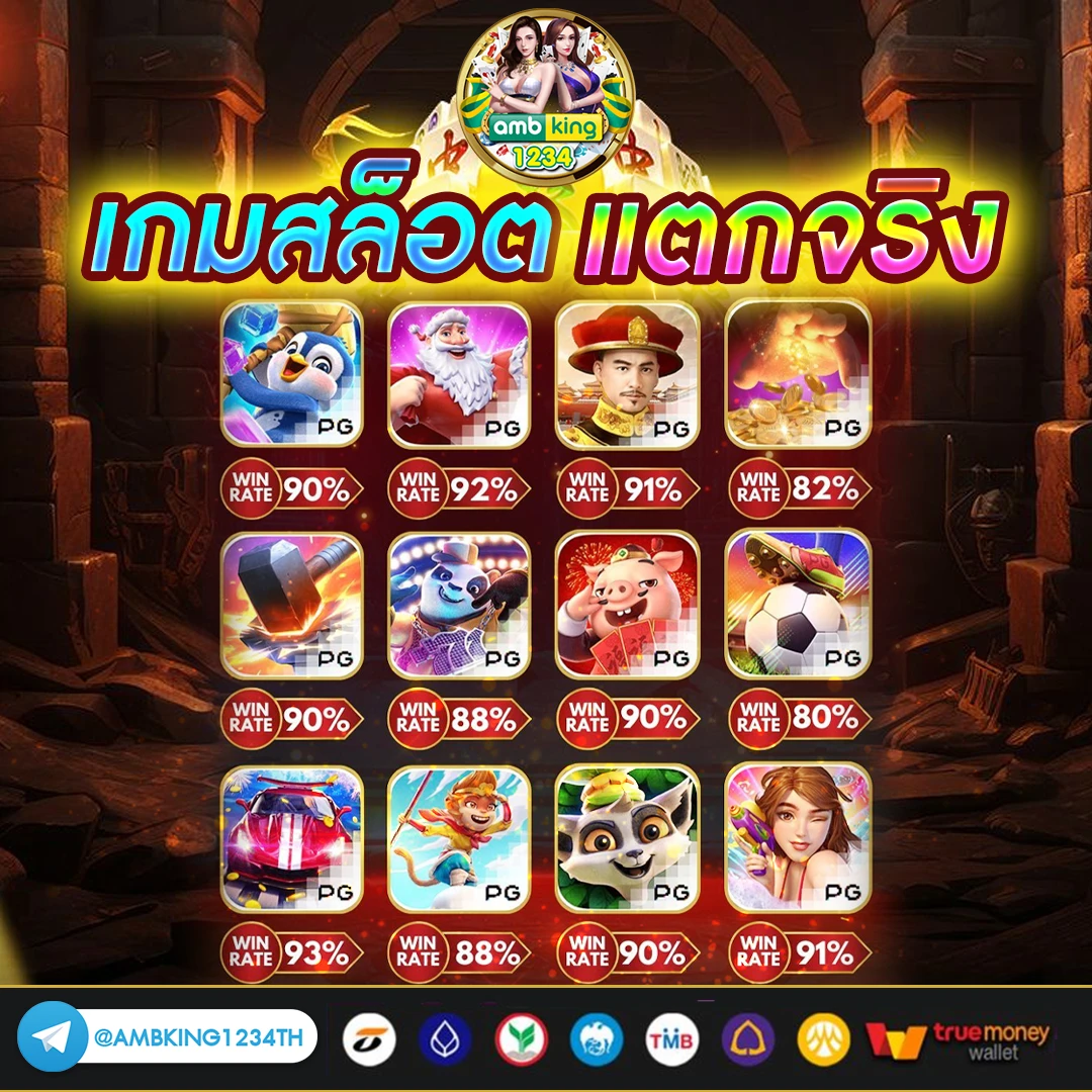 gaming บาคาร่า - แบนเนอร์โปรโมชั่น