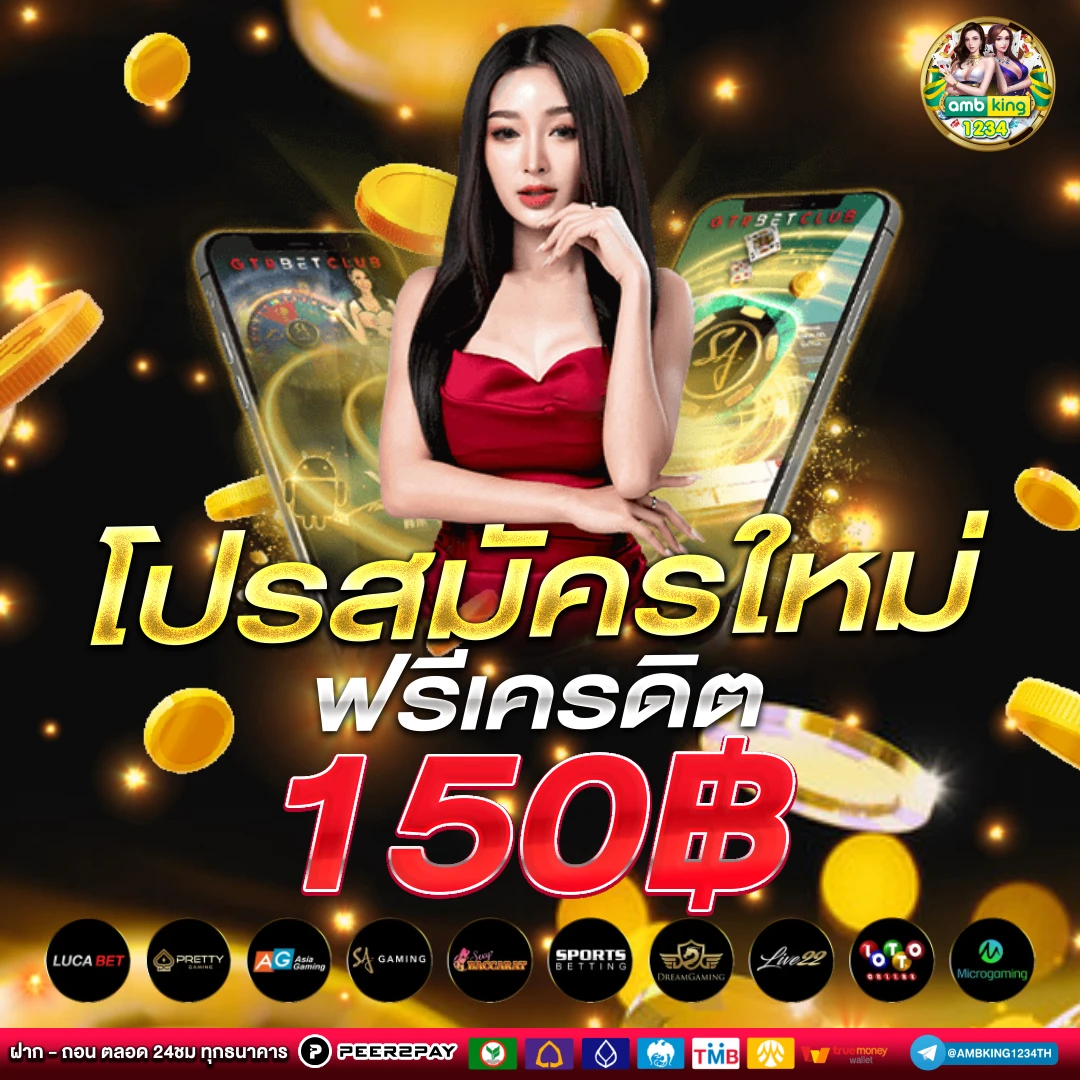 slot auto wallet ฝาก10รับ100 ล่าสุด 2022 - แบนเนอร์โปรโมชั่น