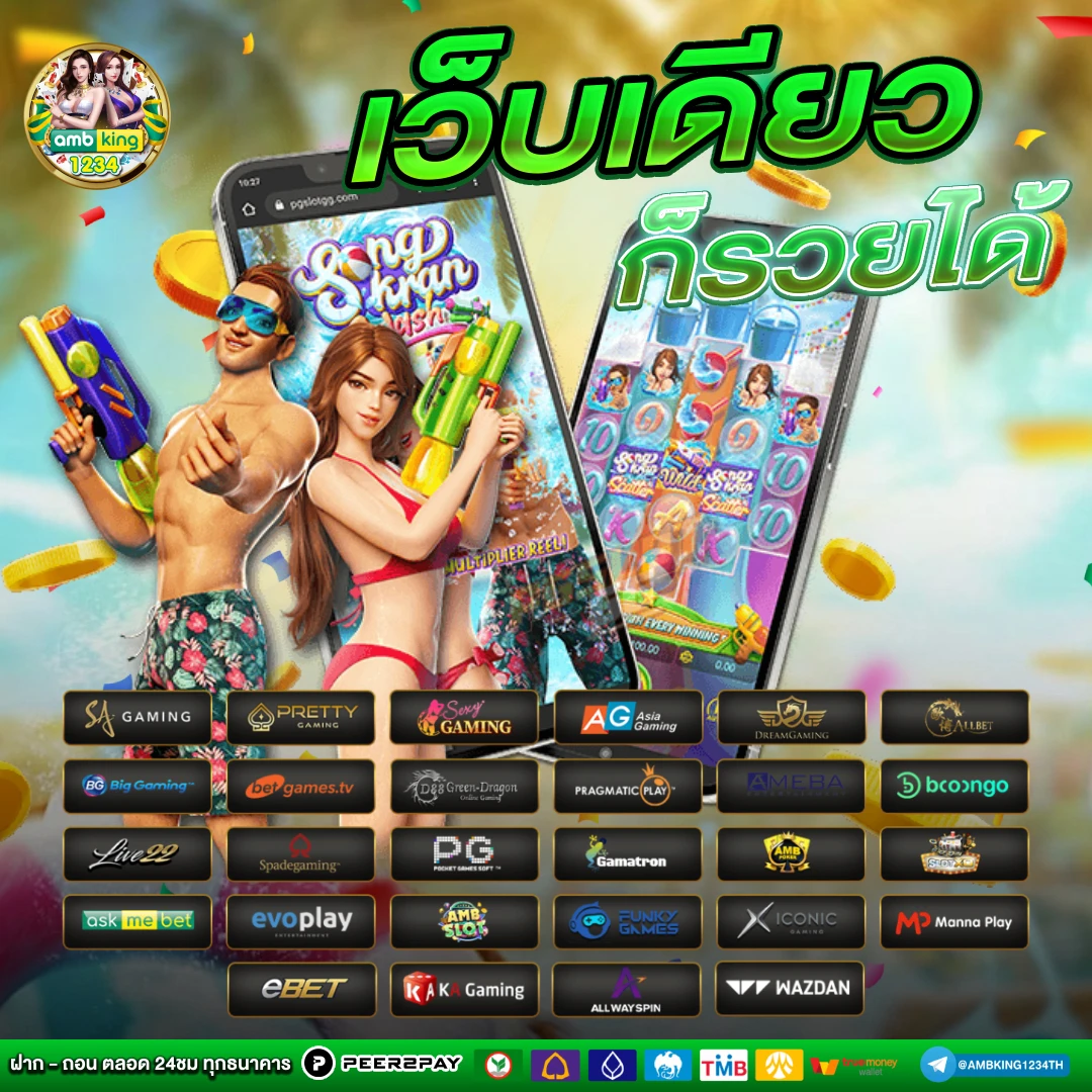 เกมส์สล็อต ฝาก 15 รับ100 ล่าสุด - แบนเนอร์โปรโมชั่น