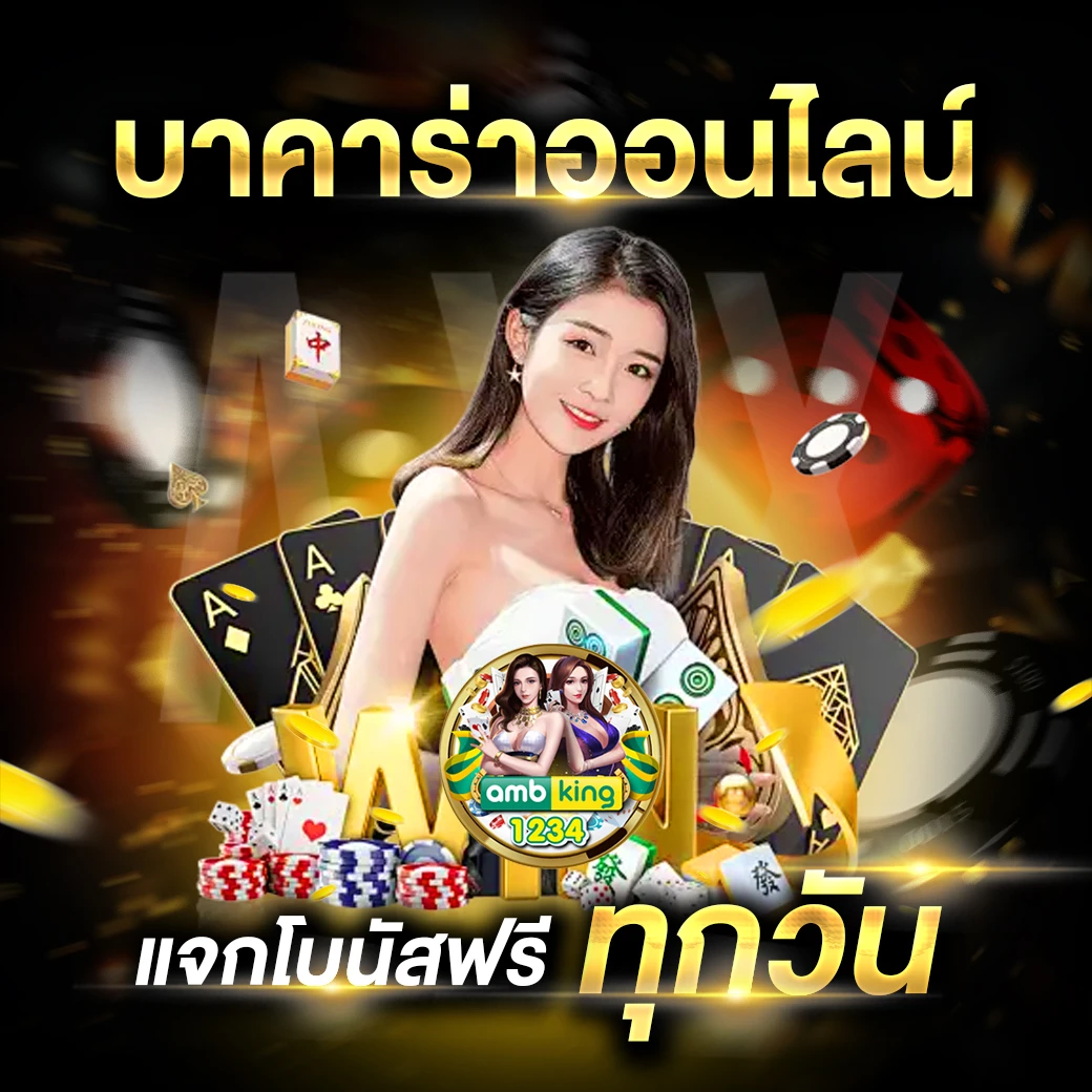 เว็บตรงสล็อตต่างประเทศ - แบนเนอร์โปรโมชั่น